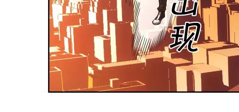 我被地球绑架了,第19话 狩猎开始,第90张